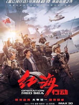 迷雾回声 剧集封面