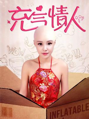 九重天阙：废柴逆袭 剧集封面