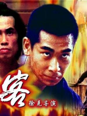 龙王归来：都市战神觉醒 剧集封面