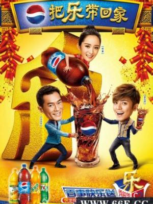 开局继承十栋楼 剧集封面