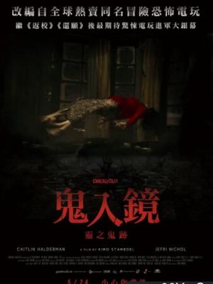 离婚后，她惊艳了全世界