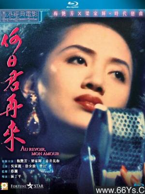 闪婚后，老公竟是首富 短剧封面