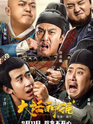 林清鸢