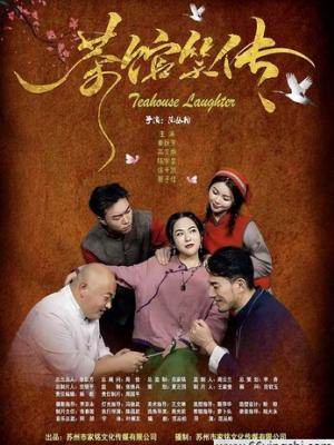 一觉醒来我多了个神级系统 剧集封面